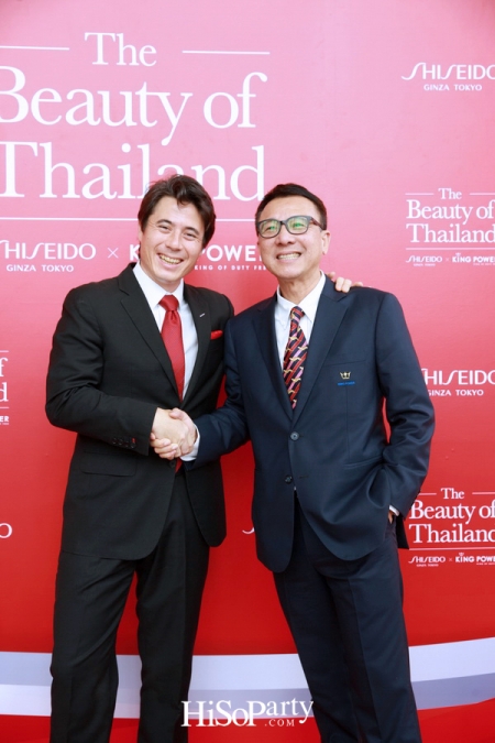 ชิเซโด้ จับมือ คิงพาวเวอร์ เปิดตัวสกินแคร์คอลเลกชั่นพิเศษ ‘The Beauty of Thailand’