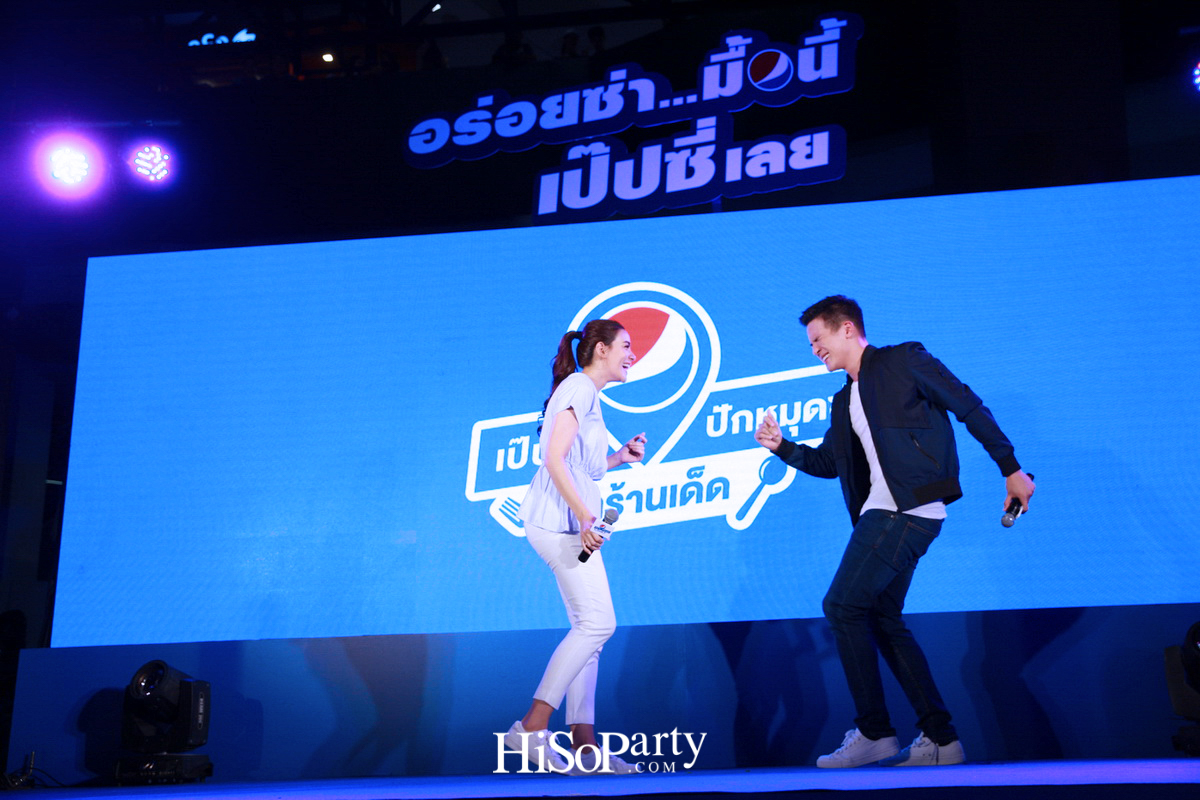 เป็ปซี่ เปิดตัวแคมเปญ ‘ปักหมุดซ่า ล่าร้านเด็ด’ ชวนตามรอยลายแทงร้านอร่อย 17 ย่าน ด้วย ‘Pepsi Foodie Map’ 