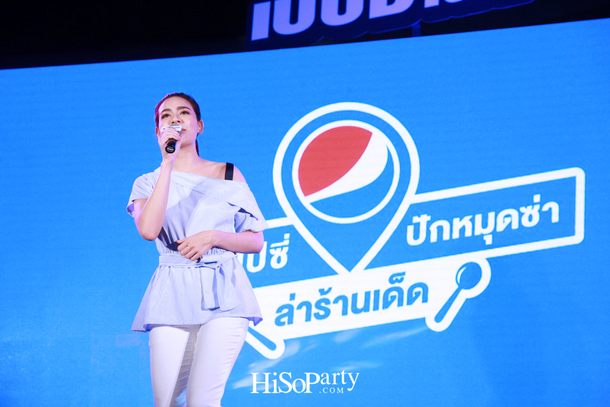 เป็ปซี่ เปิดตัวแคมเปญ ‘ปักหมุดซ่า ล่าร้านเด็ด’ ชวนตามรอยลายแทงร้านอร่อย 17 ย่าน ด้วย ‘Pepsi Foodie Map’ 