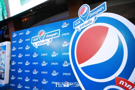 เป็ปซี่ เปิดตัวแคมเปญ ‘ปักหมุดซ่า ล่าร้านเด็ด’ ชวนตามรอยลายแทงร้านอร่อย 17 ย่าน ด้วย ‘Pepsi Foodie Map’ 