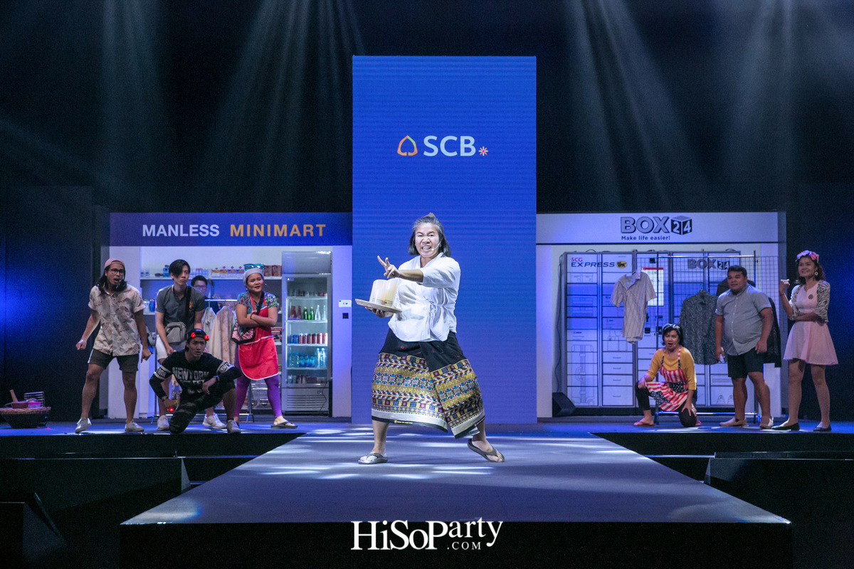 ไทยพาณิชย์ ร่วมสร้างสังคมไร้เงินสด จัดงาน ‘SCB Cash is in The Air’ ตอบโจทย์ทุกไลฟ์สไตล์ในยุคดิจิทัล