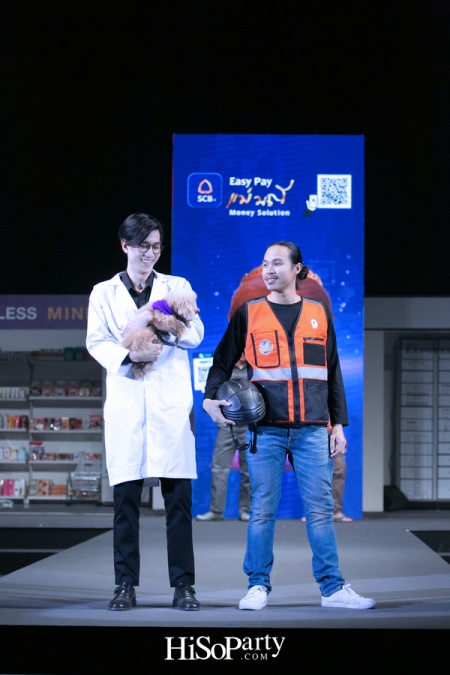 ไทยพาณิชย์ ร่วมสร้างสังคมไร้เงินสด จัดงาน ‘SCB Cash is in The Air’ ตอบโจทย์ทุกไลฟ์สไตล์ในยุคดิจิทัล