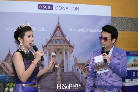 ไทยพาณิชย์ ร่วมสร้างสังคมไร้เงินสด จัดงาน ‘SCB Cash is in The Air’ ตอบโจทย์ทุกไลฟ์สไตล์ในยุคดิจิทัล