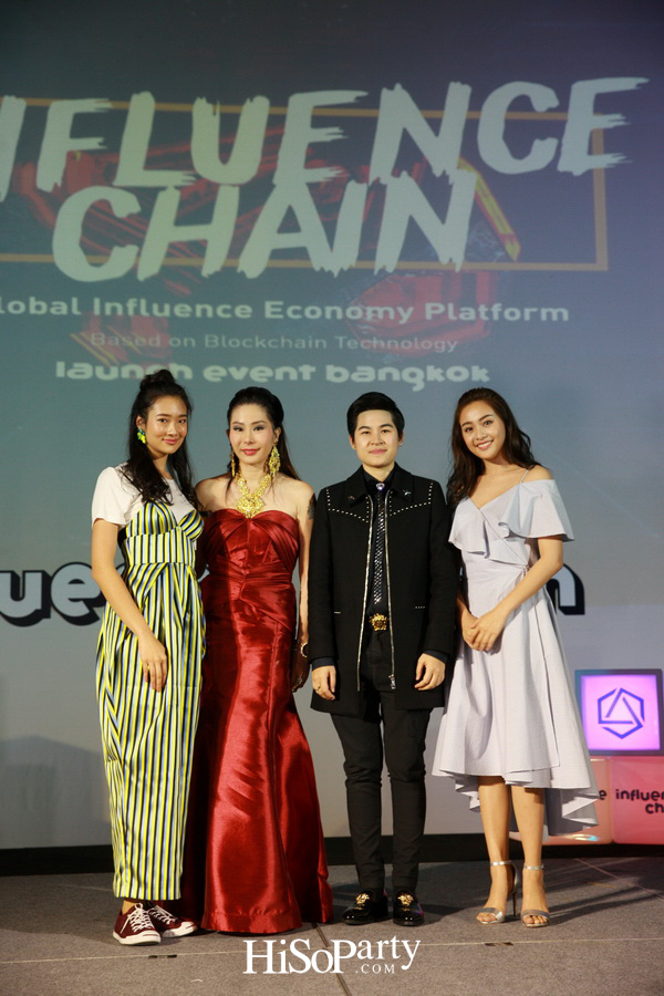 ‘Influence Chain’ งานประชุมกลุ่มนักธุรกิจทางการเงินและนักลงทุนทางด้านอุตสาหกรรมสื่อดิจิทัล สื่อโทรทัศน์ สื่อภาพยนตร์ และสื่อแขนงต่างๆ