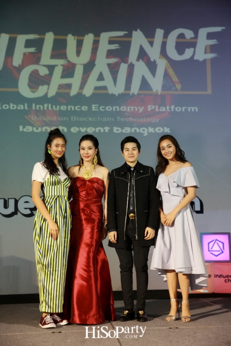 ‘Influence Chain’ งานประชุมกลุ่มนักธุรกิจทางการเงินและนักลงทุนทางด้านอุตสาหกรรมสื่อดิจิทัล สื่อโทรทัศน์ สื่อภาพยนตร์ และสื่อแขนงต่างๆ