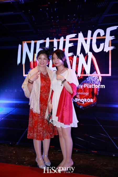 ‘Influence Chain’ งานประชุมกลุ่มนักธุรกิจทางการเงินและนักลงทุนทางด้านอุตสาหกรรมสื่อดิจิทัล สื่อโทรทัศน์ สื่อภาพยนตร์ และสื่อแขนงต่างๆ