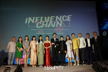 ‘Influence Chain’ งานประชุมกลุ่มนักธุรกิจทางการเงินและนักลงทุนทางด้านอุตสาหกรรมสื่อดิจิทัล สื่อโทรทัศน์ สื่อภาพยนตร์ และสื่อแขนงต่างๆ