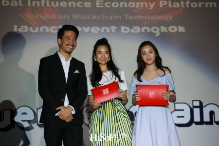 ‘Influence Chain’ งานประชุมกลุ่มนักธุรกิจทางการเงินและนักลงทุนทางด้านอุตสาหกรรมสื่อดิจิทัล สื่อโทรทัศน์ สื่อภาพยนตร์ และสื่อแขนงต่างๆ