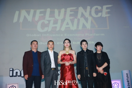 ‘Influence Chain’ งานประชุมกลุ่มนักธุรกิจทางการเงินและนักลงทุนทางด้านอุตสาหกรรมสื่อดิจิทัล สื่อโทรทัศน์ สื่อภาพยนตร์ และสื่อแขนงต่างๆ