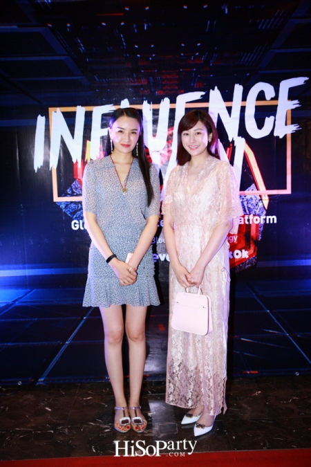 ‘Influence Chain’ งานประชุมกลุ่มนักธุรกิจทางการเงินและนักลงทุนทางด้านอุตสาหกรรมสื่อดิจิทัล สื่อโทรทัศน์ สื่อภาพยนตร์ และสื่อแขนงต่างๆ