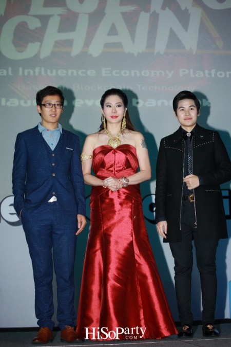 ‘Influence Chain’ งานประชุมกลุ่มนักธุรกิจทางการเงินและนักลงทุนทางด้านอุตสาหกรรมสื่อดิจิทัล สื่อโทรทัศน์ สื่อภาพยนตร์ และสื่อแขนงต่างๆ