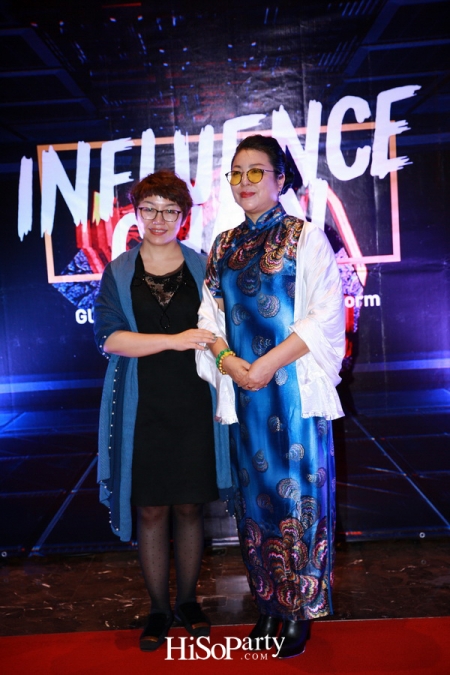 ‘Influence Chain’ งานประชุมกลุ่มนักธุรกิจทางการเงินและนักลงทุนทางด้านอุตสาหกรรมสื่อดิจิทัล สื่อโทรทัศน์ สื่อภาพยนตร์ และสื่อแขนงต่างๆ