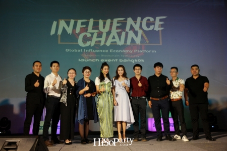 ‘Influence Chain’ งานประชุมกลุ่มนักธุรกิจทางการเงินและนักลงทุนทางด้านอุตสาหกรรมสื่อดิจิทัล สื่อโทรทัศน์ สื่อภาพยนตร์ และสื่อแขนงต่างๆ
