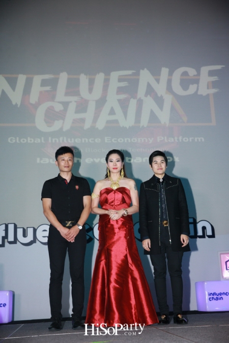 ‘Influence Chain’ งานประชุมกลุ่มนักธุรกิจทางการเงินและนักลงทุนทางด้านอุตสาหกรรมสื่อดิจิทัล สื่อโทรทัศน์ สื่อภาพยนตร์ และสื่อแขนงต่างๆ