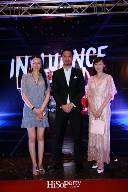 ‘Influence Chain’ งานประชุมกลุ่มนักธุรกิจทางการเงินและนักลงทุนทางด้านอุตสาหกรรมสื่อดิจิทัล สื่อโทรทัศน์ สื่อภาพยนตร์ และสื่อแขนงต่างๆ