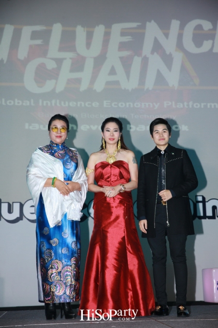 ‘Influence Chain’ งานประชุมกลุ่มนักธุรกิจทางการเงินและนักลงทุนทางด้านอุตสาหกรรมสื่อดิจิทัล สื่อโทรทัศน์ สื่อภาพยนตร์ และสื่อแขนงต่างๆ