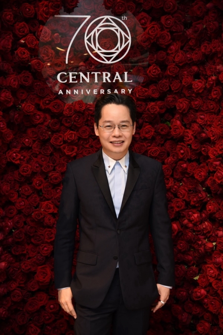 Central 70th Anniversary ฉลอง 70 ปี ห้างเซ็นทรัล