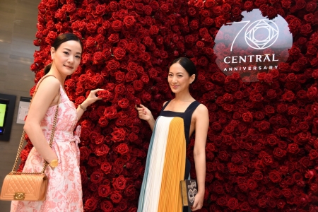 Central 70th Anniversary ฉลอง 70 ปี ห้างเซ็นทรัล