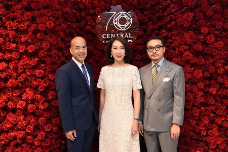 Central 70th Anniversary ฉลอง 70 ปี ห้างเซ็นทรัล