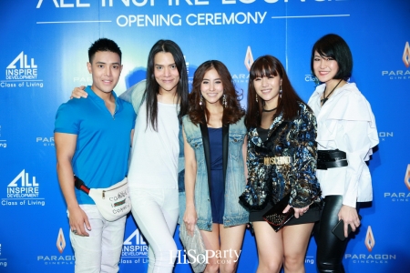 ออลล์ อินสไปร์ ดีเวลลอปเม้นท์ จับมือ เมเจอร์ ซีนีเพล็กซ์ กรุ้ป เปิดตัว All Inspire Lounge