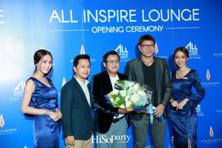 ออลล์ อินสไปร์ ดีเวลลอปเม้นท์ จับมือ เมเจอร์ ซีนีเพล็กซ์ กรุ้ป เปิดตัว All Inspire Lounge