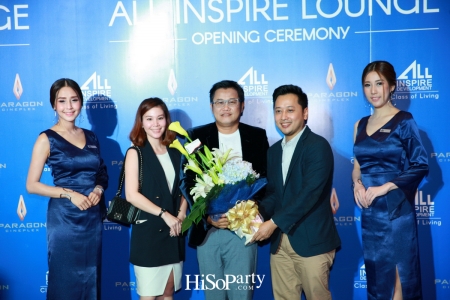 ออลล์ อินสไปร์ ดีเวลลอปเม้นท์ จับมือ เมเจอร์ ซีนีเพล็กซ์ กรุ้ป เปิดตัว All Inspire Lounge