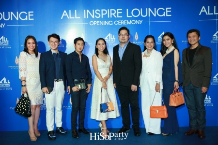 ออลล์ อินสไปร์ ดีเวลลอปเม้นท์ จับมือ เมเจอร์ ซีนีเพล็กซ์ กรุ้ป เปิดตัว All Inspire Lounge