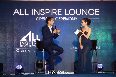 ออลล์ อินสไปร์ ดีเวลลอปเม้นท์ จับมือ เมเจอร์ ซีนีเพล็กซ์ กรุ้ป เปิดตัว All Inspire Lounge