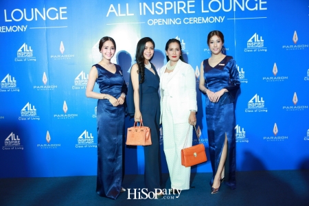 ออลล์ อินสไปร์ ดีเวลลอปเม้นท์ จับมือ เมเจอร์ ซีนีเพล็กซ์ กรุ้ป เปิดตัว All Inspire Lounge