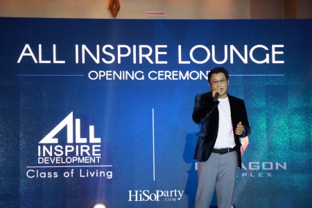 ออลล์ อินสไปร์ ดีเวลลอปเม้นท์ จับมือ เมเจอร์ ซีนีเพล็กซ์ กรุ้ป เปิดตัว All Inspire Lounge