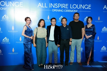 ออลล์ อินสไปร์ ดีเวลลอปเม้นท์ จับมือ เมเจอร์ ซีนีเพล็กซ์ กรุ้ป เปิดตัว All Inspire Lounge