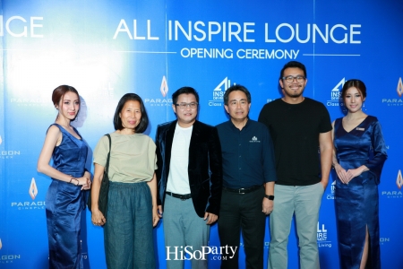 ออลล์ อินสไปร์ ดีเวลลอปเม้นท์ จับมือ เมเจอร์ ซีนีเพล็กซ์ กรุ้ป เปิดตัว All Inspire Lounge