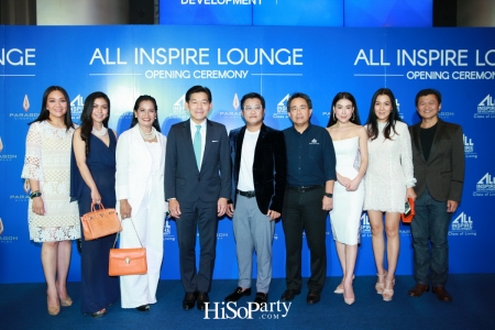 ออลล์ อินสไปร์ ดีเวลลอปเม้นท์ จับมือ เมเจอร์ ซีนีเพล็กซ์ กรุ้ป เปิดตัว All Inspire Lounge