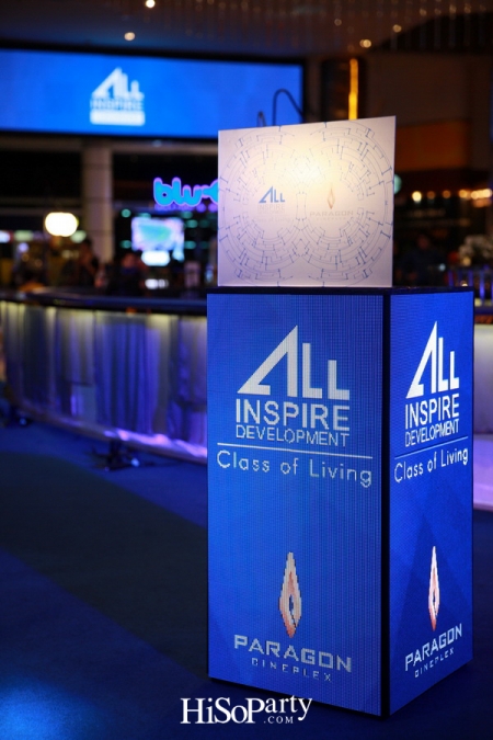 ออลล์ อินสไปร์ ดีเวลลอปเม้นท์ จับมือ เมเจอร์ ซีนีเพล็กซ์ กรุ้ป เปิดตัว All Inspire Lounge