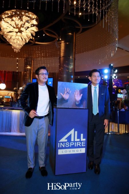 ออลล์ อินสไปร์ ดีเวลลอปเม้นท์ จับมือ เมเจอร์ ซีนีเพล็กซ์ กรุ้ป เปิดตัว All Inspire Lounge