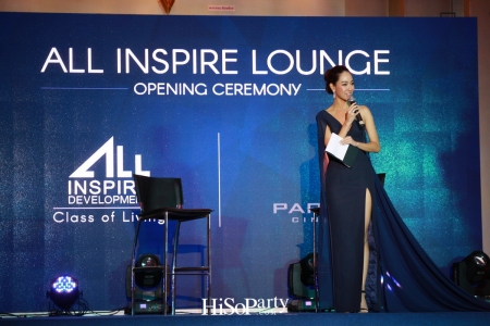 ออลล์ อินสไปร์ ดีเวลลอปเม้นท์ จับมือ เมเจอร์ ซีนีเพล็กซ์ กรุ้ป เปิดตัว All Inspire Lounge