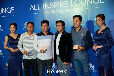 ออลล์ อินสไปร์ ดีเวลลอปเม้นท์ จับมือ เมเจอร์ ซีนีเพล็กซ์ กรุ้ป เปิดตัว All Inspire Lounge