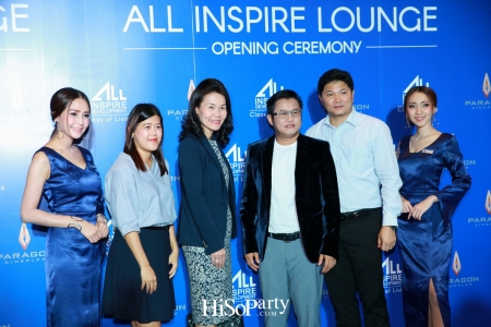 ออลล์ อินสไปร์ ดีเวลลอปเม้นท์ จับมือ เมเจอร์ ซีนีเพล็กซ์ กรุ้ป เปิดตัว All Inspire Lounge