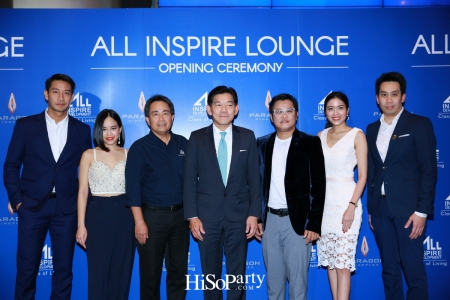 ออลล์ อินสไปร์ ดีเวลลอปเม้นท์ จับมือ เมเจอร์ ซีนีเพล็กซ์ กรุ้ป เปิดตัว All Inspire Lounge