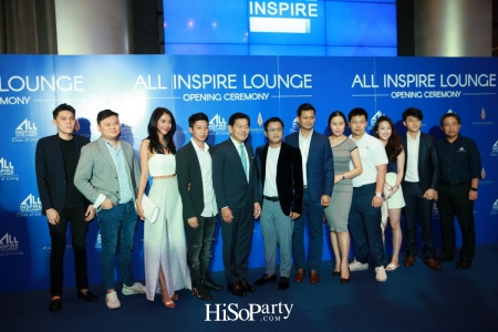 ออลล์ อินสไปร์ ดีเวลลอปเม้นท์ จับมือ เมเจอร์ ซีนีเพล็กซ์ กรุ้ป เปิดตัว All Inspire Lounge