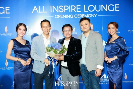 ออลล์ อินสไปร์ ดีเวลลอปเม้นท์ จับมือ เมเจอร์ ซีนีเพล็กซ์ กรุ้ป เปิดตัว All Inspire Lounge