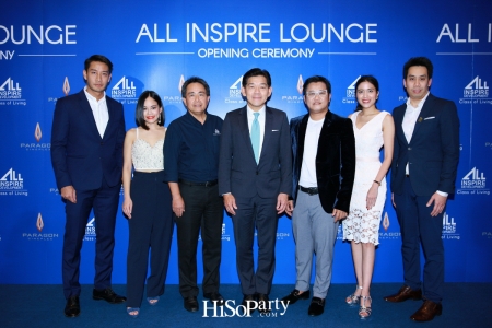 ออลล์ อินสไปร์ ดีเวลลอปเม้นท์ จับมือ เมเจอร์ ซีนีเพล็กซ์ กรุ้ป เปิดตัว All Inspire Lounge