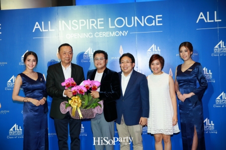 ออลล์ อินสไปร์ ดีเวลลอปเม้นท์ จับมือ เมเจอร์ ซีนีเพล็กซ์ กรุ้ป เปิดตัว All Inspire Lounge