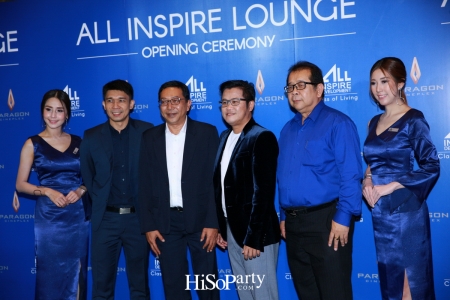 ออลล์ อินสไปร์ ดีเวลลอปเม้นท์ จับมือ เมเจอร์ ซีนีเพล็กซ์ กรุ้ป เปิดตัว All Inspire Lounge