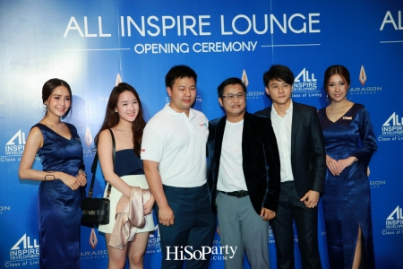 ออลล์ อินสไปร์ ดีเวลลอปเม้นท์ จับมือ เมเจอร์ ซีนีเพล็กซ์ กรุ้ป เปิดตัว All Inspire Lounge