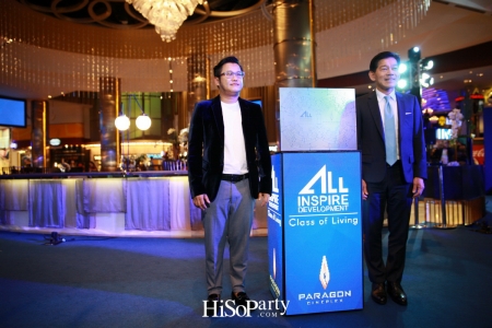 ออลล์ อินสไปร์ ดีเวลลอปเม้นท์ จับมือ เมเจอร์ ซีนีเพล็กซ์ กรุ้ป เปิดตัว All Inspire Lounge