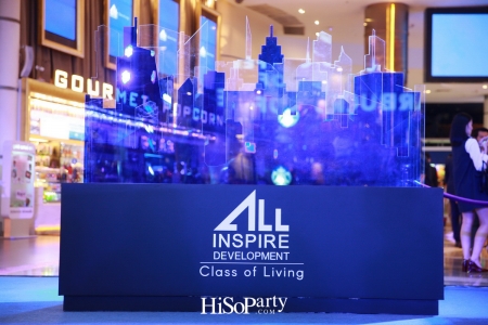 ออลล์ อินสไปร์ ดีเวลลอปเม้นท์ จับมือ เมเจอร์ ซีนีเพล็กซ์ กรุ้ป เปิดตัว All Inspire Lounge