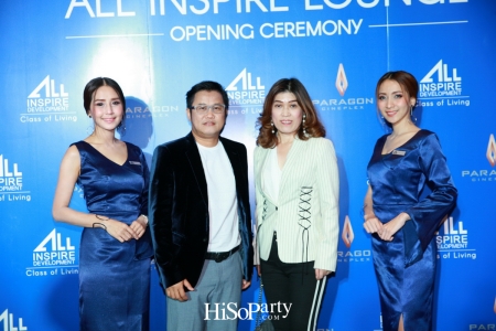 ออลล์ อินสไปร์ ดีเวลลอปเม้นท์ จับมือ เมเจอร์ ซีนีเพล็กซ์ กรุ้ป เปิดตัว All Inspire Lounge