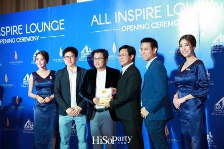 ออลล์ อินสไปร์ ดีเวลลอปเม้นท์ จับมือ เมเจอร์ ซีนีเพล็กซ์ กรุ้ป เปิดตัว All Inspire Lounge