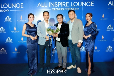 ออลล์ อินสไปร์ ดีเวลลอปเม้นท์ จับมือ เมเจอร์ ซีนีเพล็กซ์ กรุ้ป เปิดตัว All Inspire Lounge